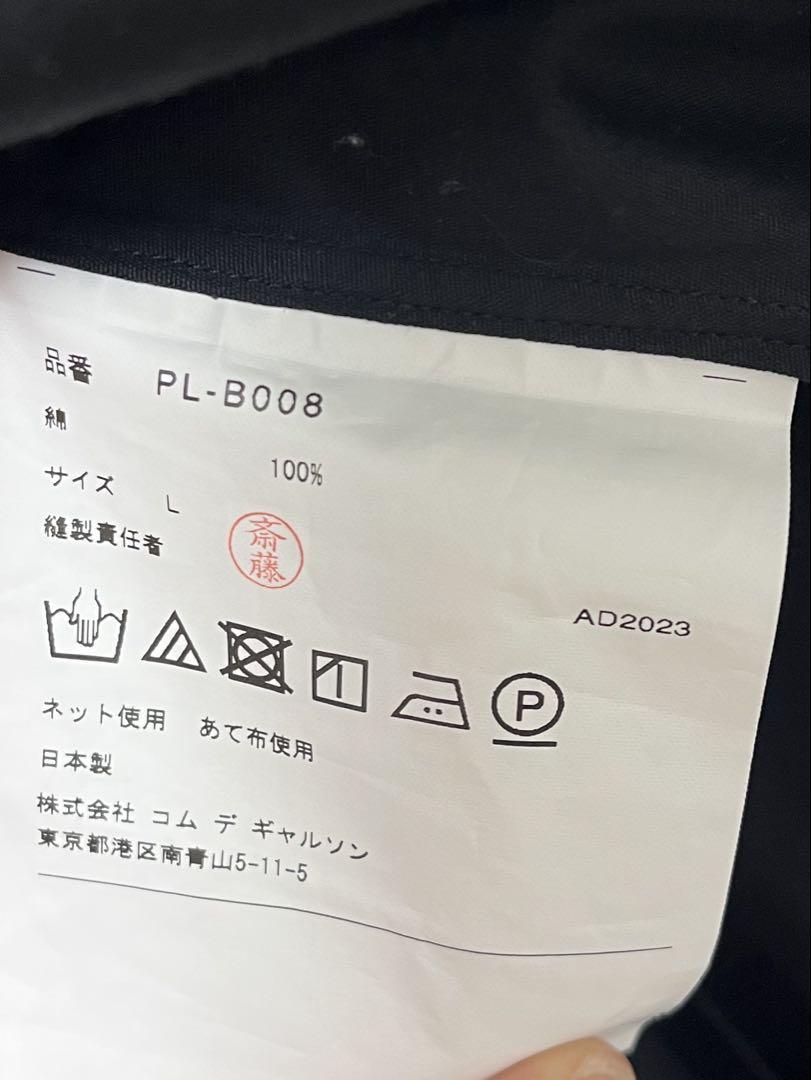 comme des garcons homme plus 23AW ロングシャツ