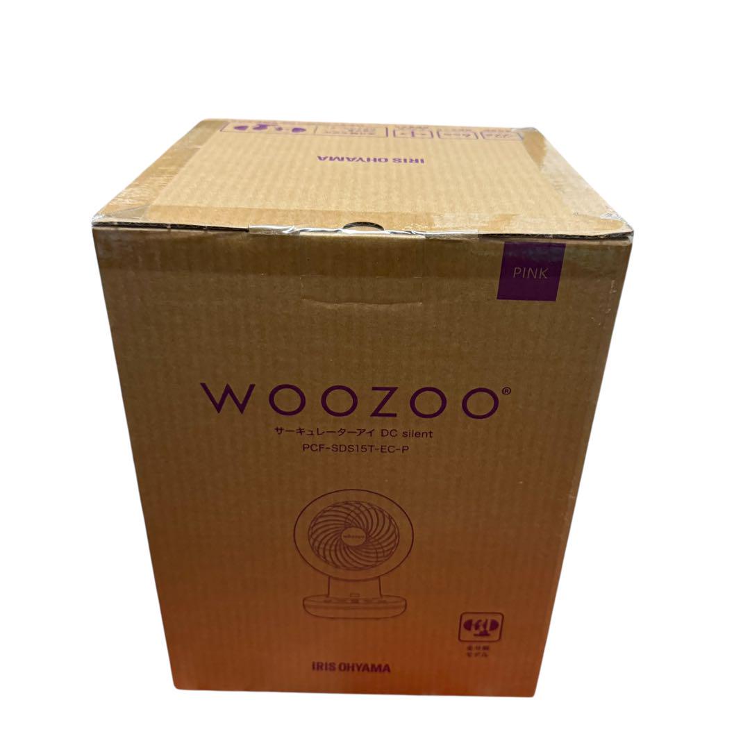 【新品未開封】静音＆強風！Woozooサーキュレーター