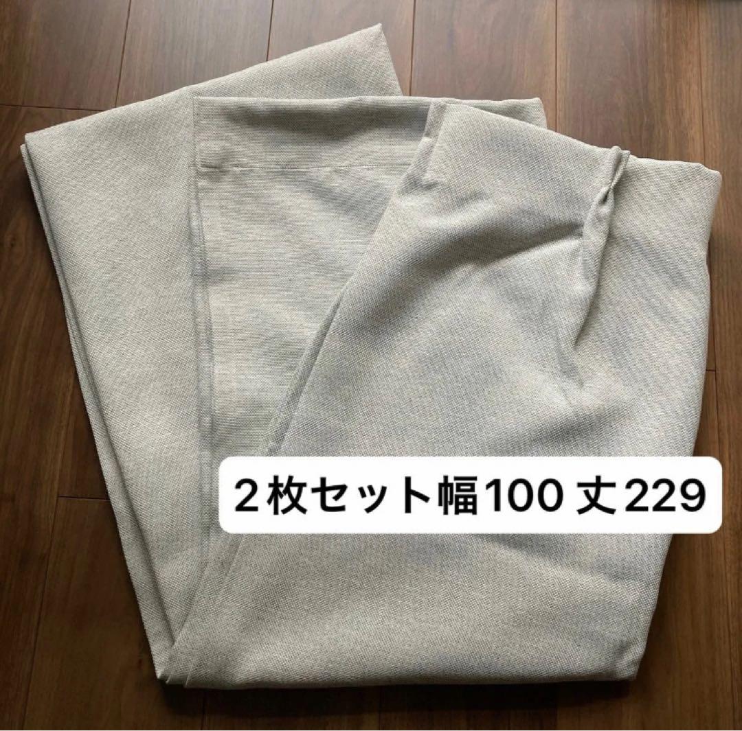 無印良品 ポリエステル二重織プリーツカーテン 2枚セット 幅100 丈229