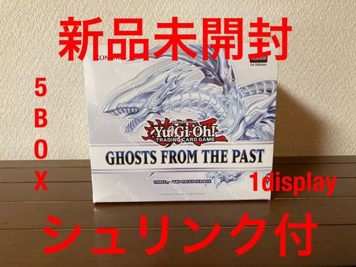 Ghosts From the Past ゴースツフロムザパスト北米版 英語版
