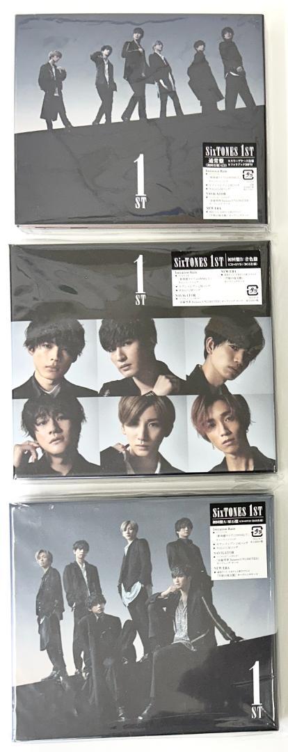 SixTONES 1ST 3形態セット（G657）