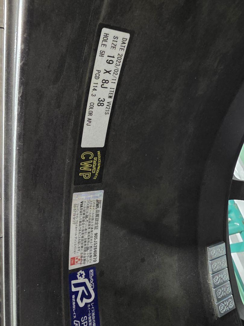 トヨタ ハリアーPHEV純正サイズ ホイールセット 225/55R19
