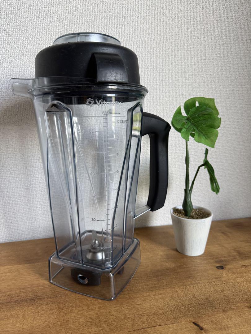 Vitamixブレンダー容器のみ 2リットル 透明/黒 透明プラスチック製 開店記念セール！ Vitamixブレンダー容器のみ 透明プラスチック