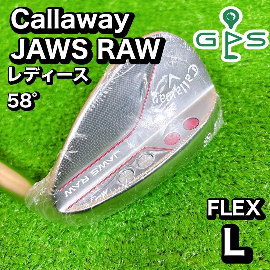 Callaway キャロウェイ　JAWS RAW レディース　58° L