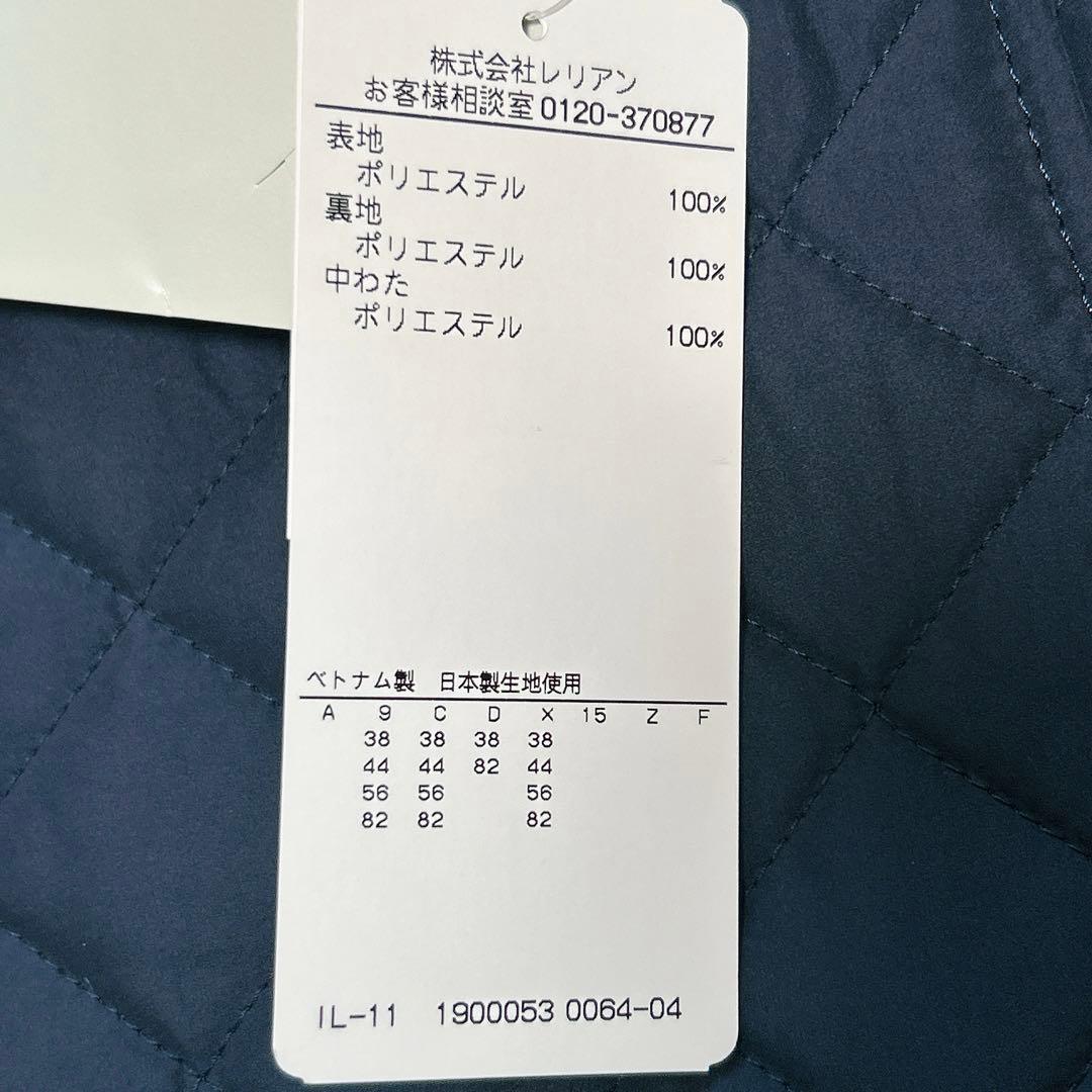 【新品タグ付】レリアン leilian キルティングコート ネイビー 13号 【新品タグ付】レリアン leilian キルティングコート ネイビー 13号