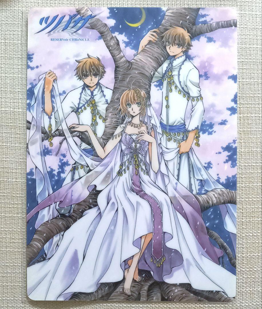 品質検査済 お値下】CLAMP ツバサ 小狼 サクラ 下敷き 2種セット クリアファイル