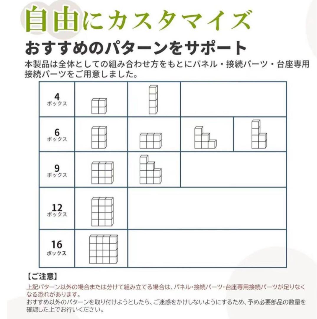 本棚 収納棚 組み立て式 ラック 大容量 収納ボックス ブラック 12ボックス