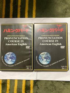 ハミングバード 英語発音矯正DVD