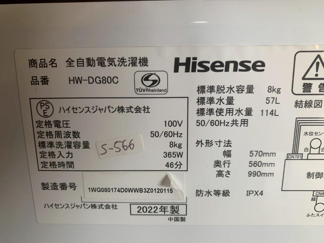 3か月保障付き