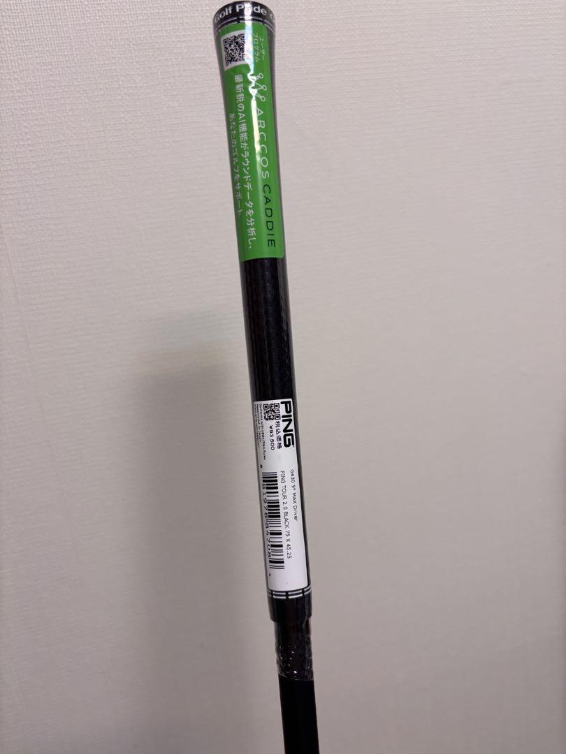 新品 PING TOUR 2.0 BLACK 75 X 45.25 ドライバー用