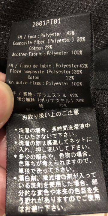最新作限定SALE MINOTAUR RS pants W38Ut-m22615096745 2022高品質