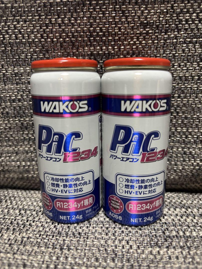 WAKOS PAC パワーエアコン 1234専用 24g 2本セット