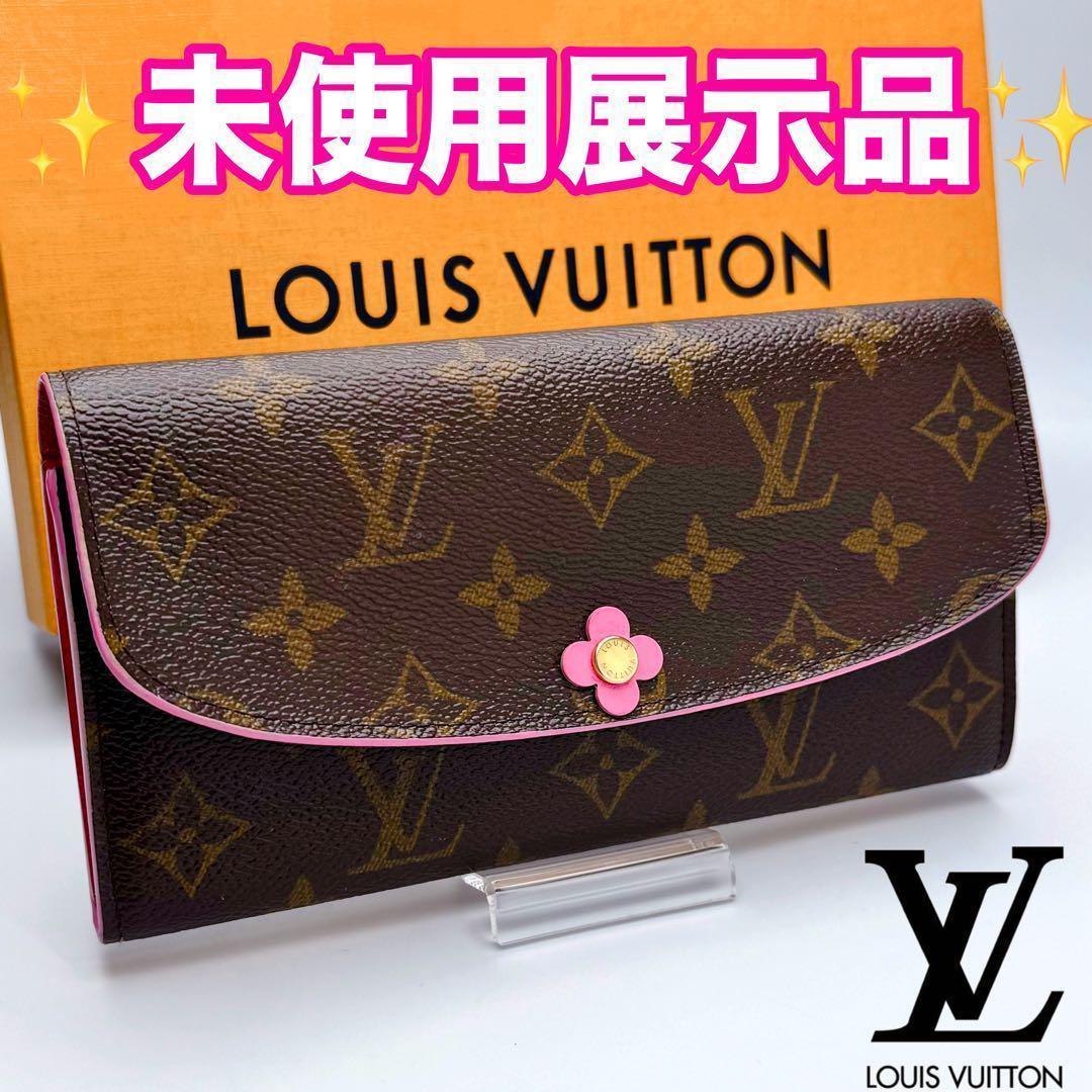 【日本未入荷】純正箱袋付き ルイヴィトン エミリー フラワー 正規品保証1808