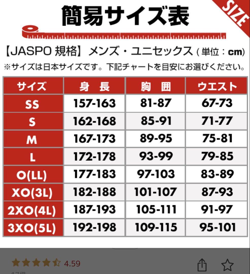 Rawlings ブラックレーベル 中綿　アウタージャケット パンツ　上下セット