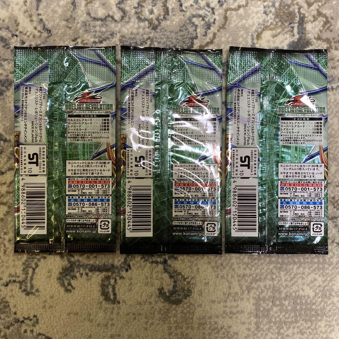 遊戯王　新品未開封！デュエリストレボリューション Yahoo!オークション -「デュエリストレボリューション」の落札
