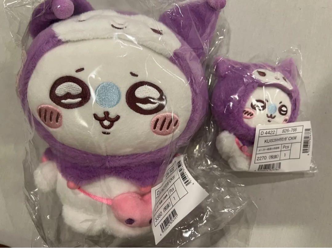 ちいかわ サンリオ モモンガ クロミ ぬいぐるみ マスコット