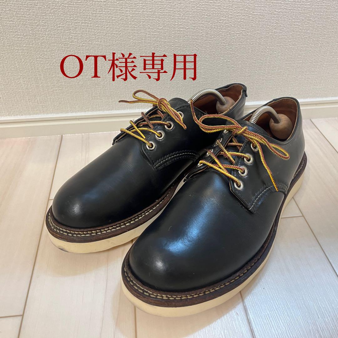 REDWING 8002 オックスフォード