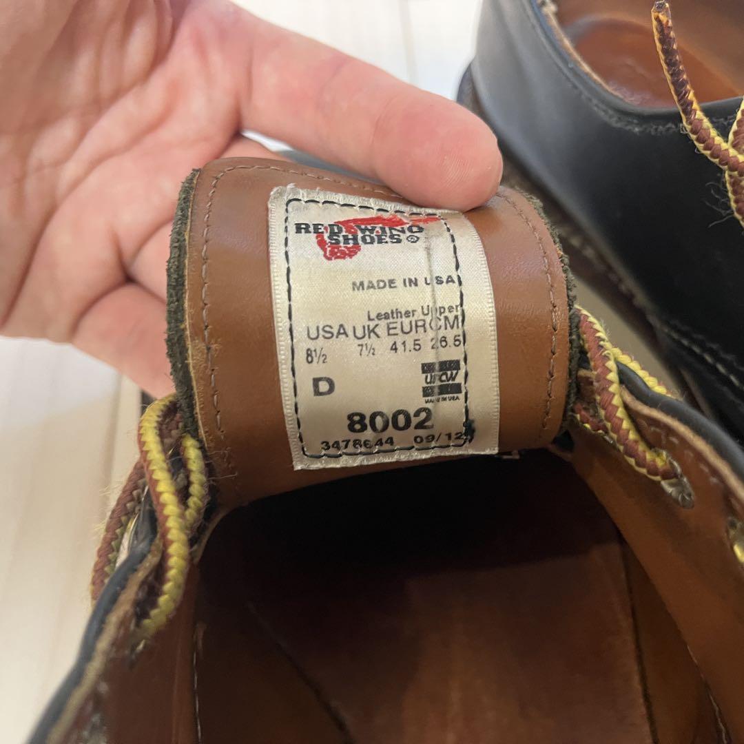 REDWING 8002 オックスフォード