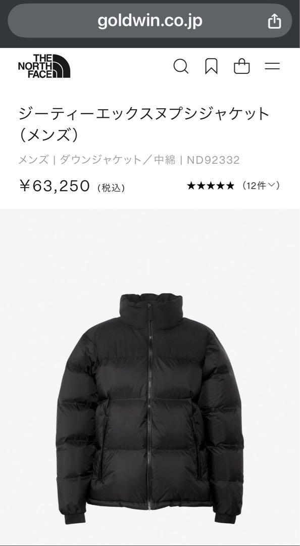 THE NORTH FACE GTX ヌプシジャケット 　ブラックXL