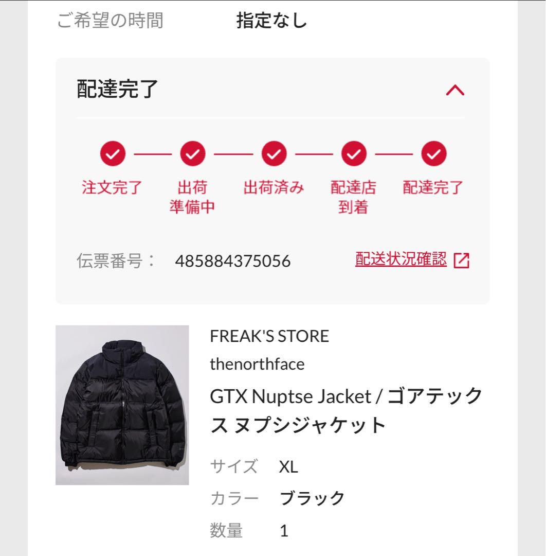 THE NORTH FACE GTX ヌプシジャケット 　ブラックXL