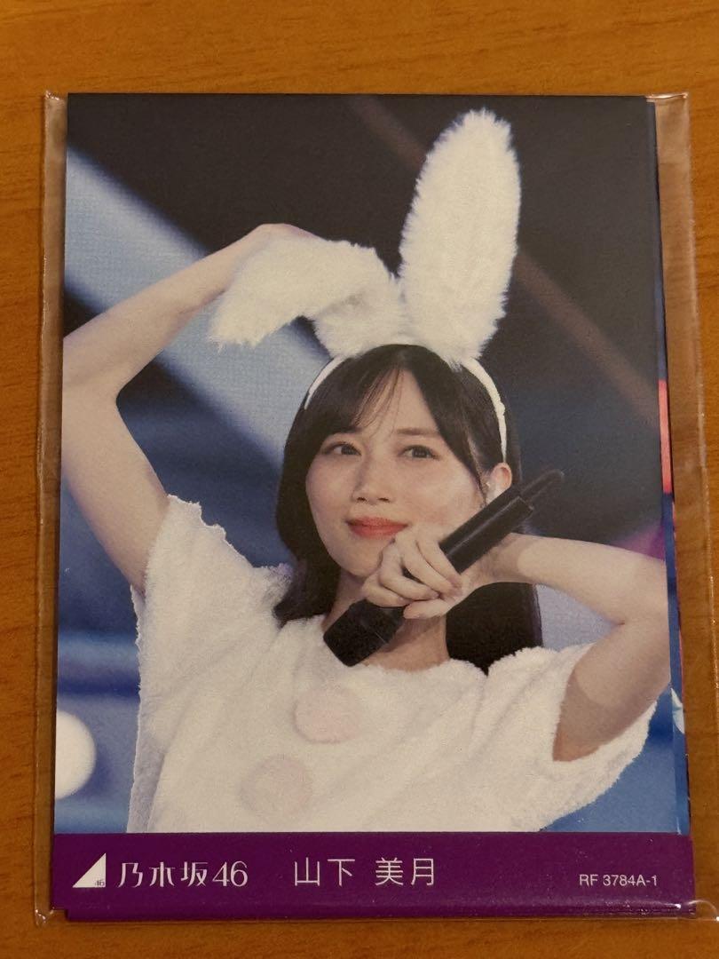 山下美月卒業コンサート トレカ