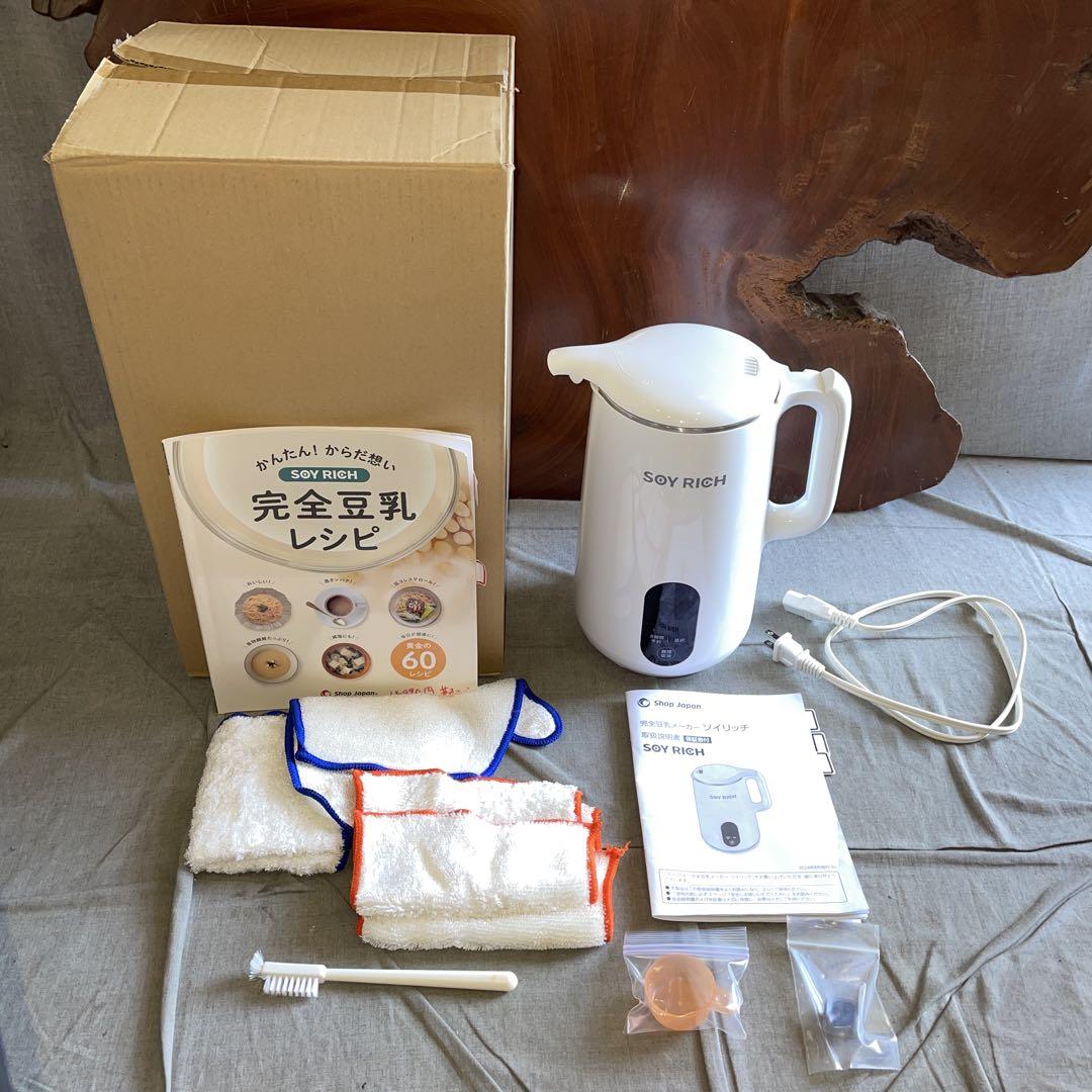 SOY RICH ソイリッチ　完全豆乳メーカー　DJ10B-P27E　調理家電