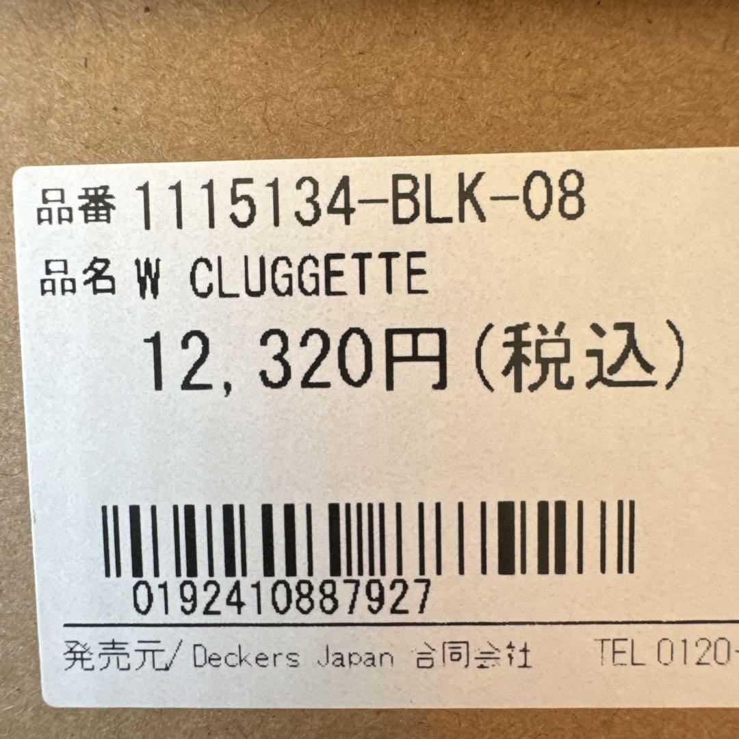 UGG ムートン サンダル スエード スリッパ 黒