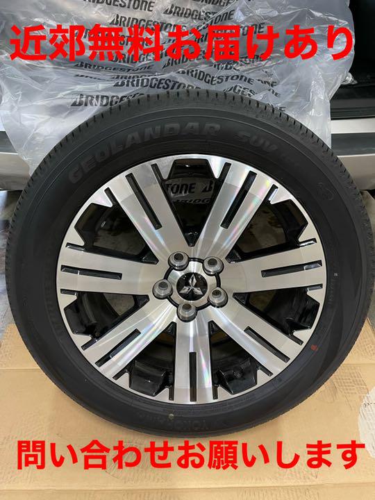 しんじ様専用 三菱 デリカD5 純正タイヤ ホイール 4本 ナット付き しんじ様専用 三菱 デリカD5 純正タイヤ ホイール 4本 ナット付き