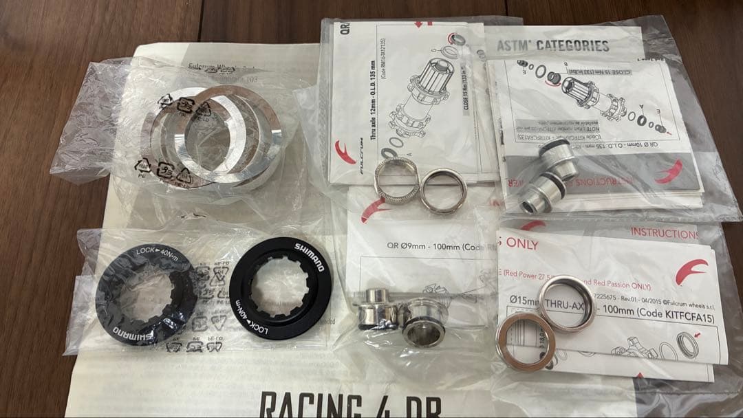 前後セットFULCRUM