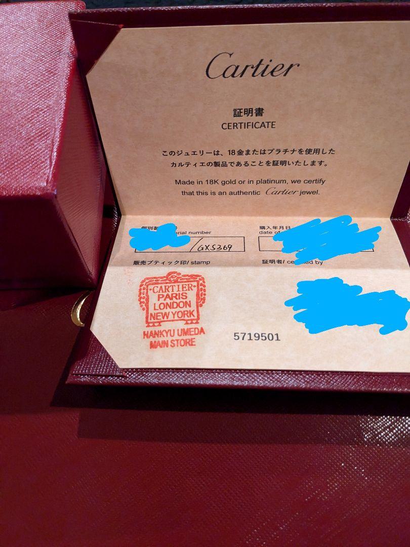 ヌ*様様 Cartier ゴールド ダイヤモンド　ラブ　リング