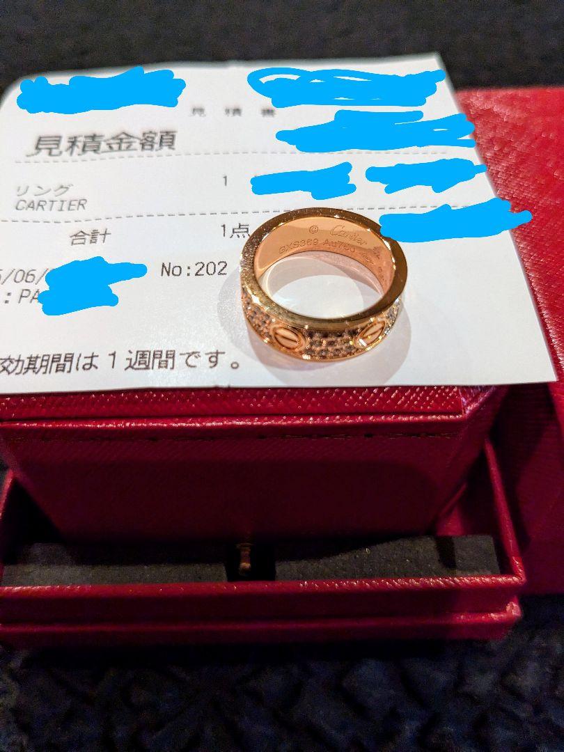 ヌ*様様 Cartier ゴールド ダイヤモンド　ラブ　リング