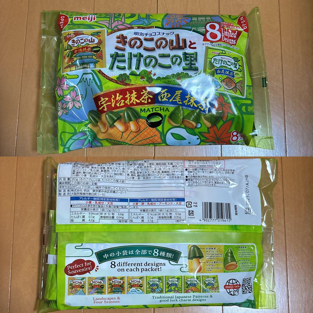 【しいちゃん】お菓子 ポテトチップス チョコレート類 まとめ売り