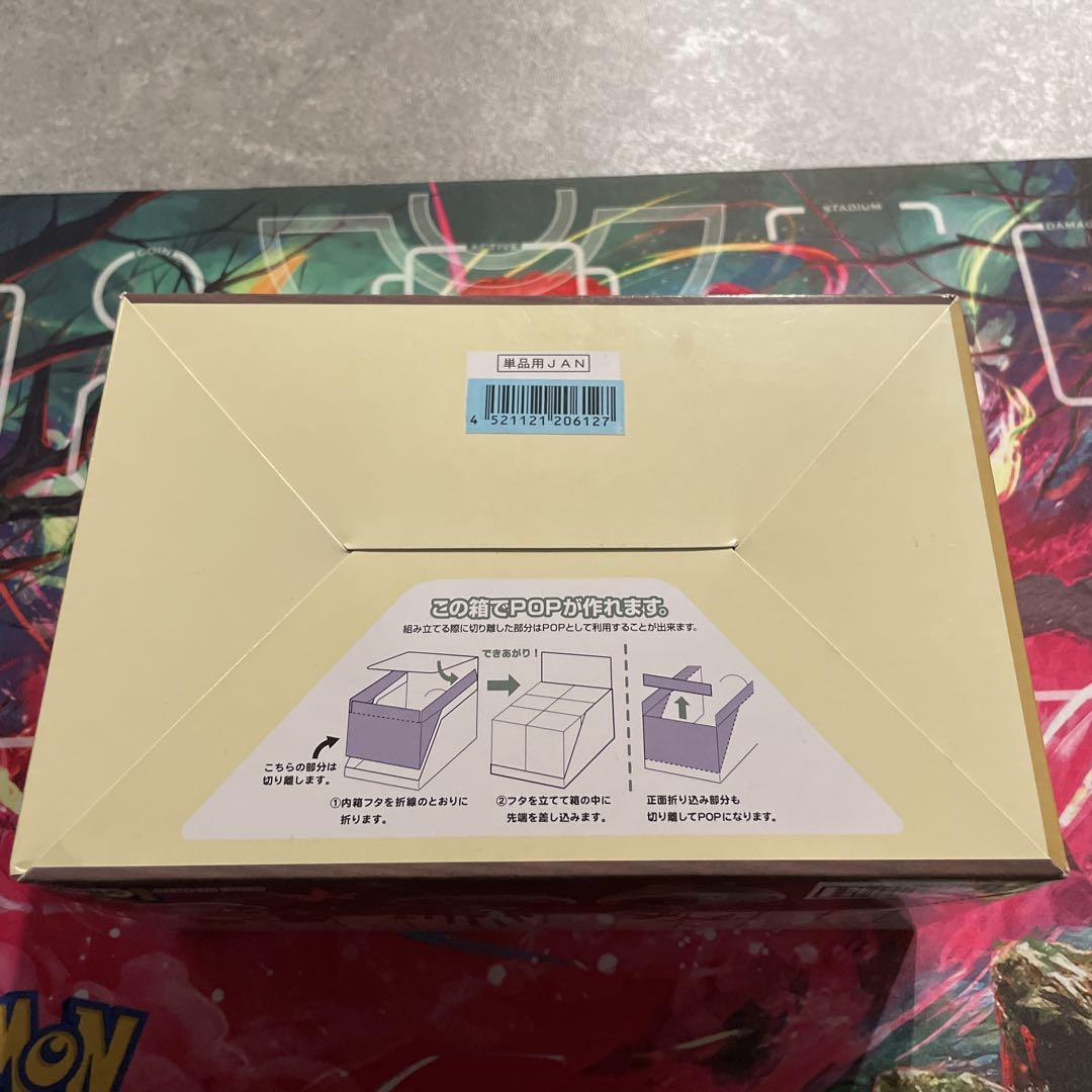 Re-MeNT ぽけっとBONSAI 全6種 未開封品
