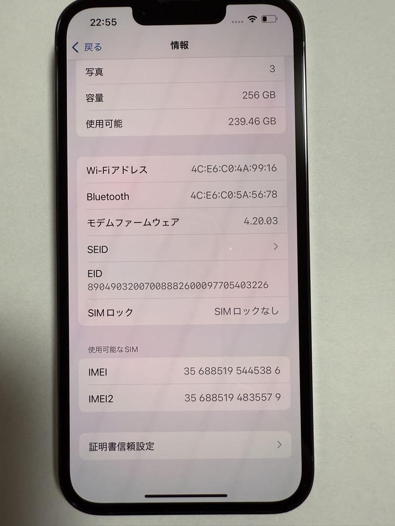 【美品】Apple iPhone 13 Pro アルパイングリーン 256GB