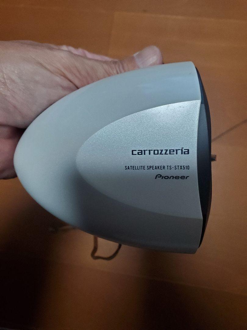 カロッツェリア サテライトスピーカー TS-STX510　ホワイト