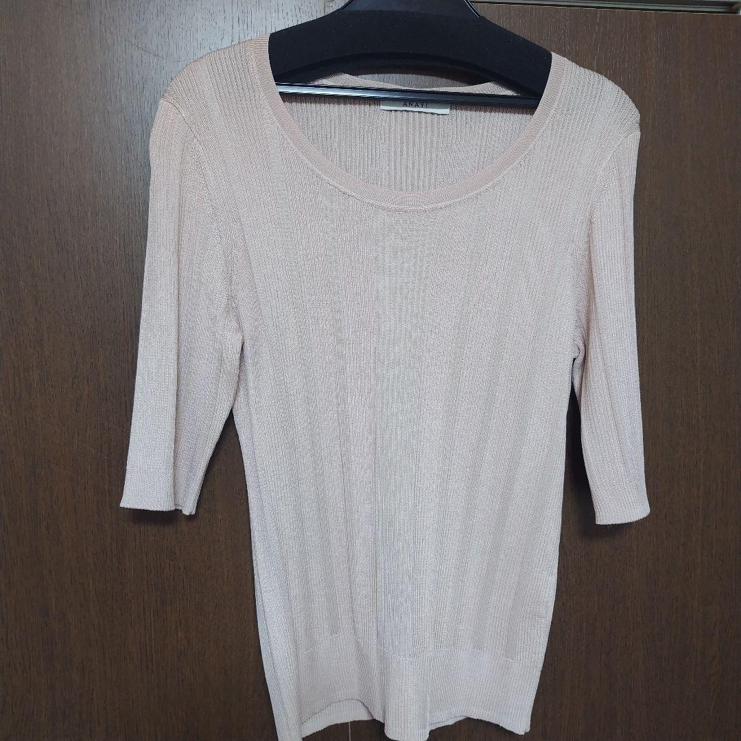 専用　現行品　ANAYI ベージュ 半袖ニット