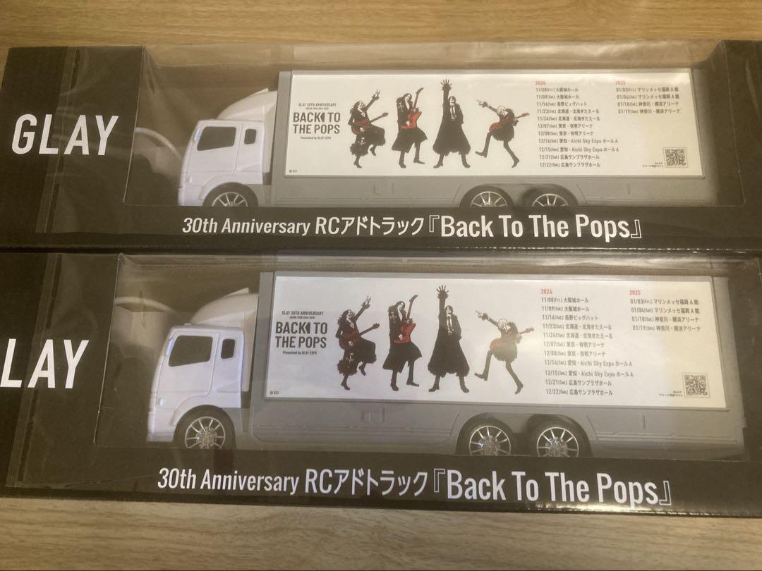 GLAY 30th Anniversary RCアドトラック 2台セット - メルカリ