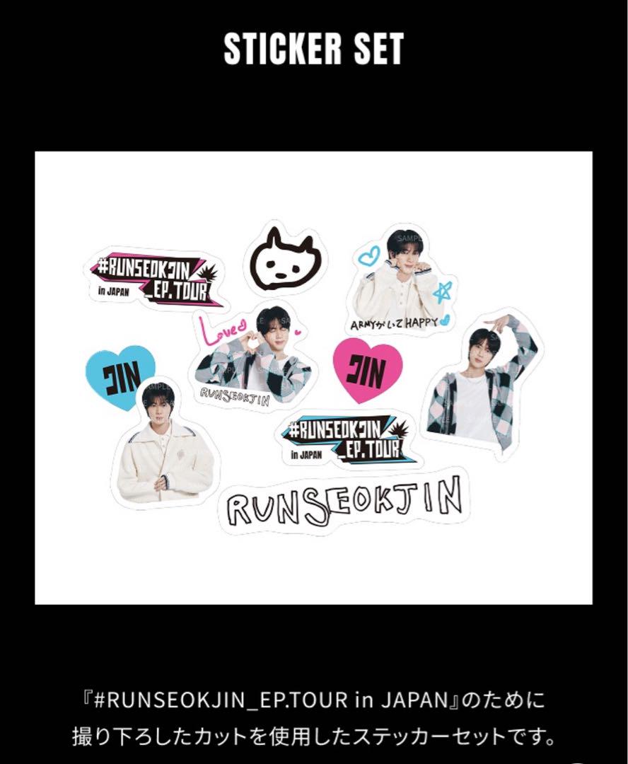 RUNSEOKJIN JAPAN ステッカー セットSTICKER Jin ジン JIN】[RUNSEOKJIN in JAPAN] STICKER SET - メルカリ