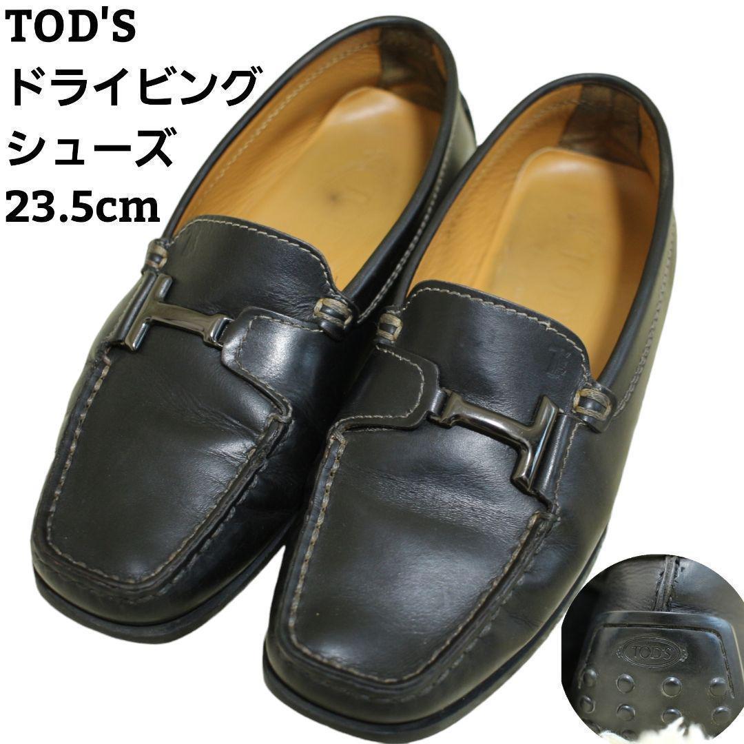 TOD'S ドライビングシューズ ビットローファー 23.5cm レザー トッズ