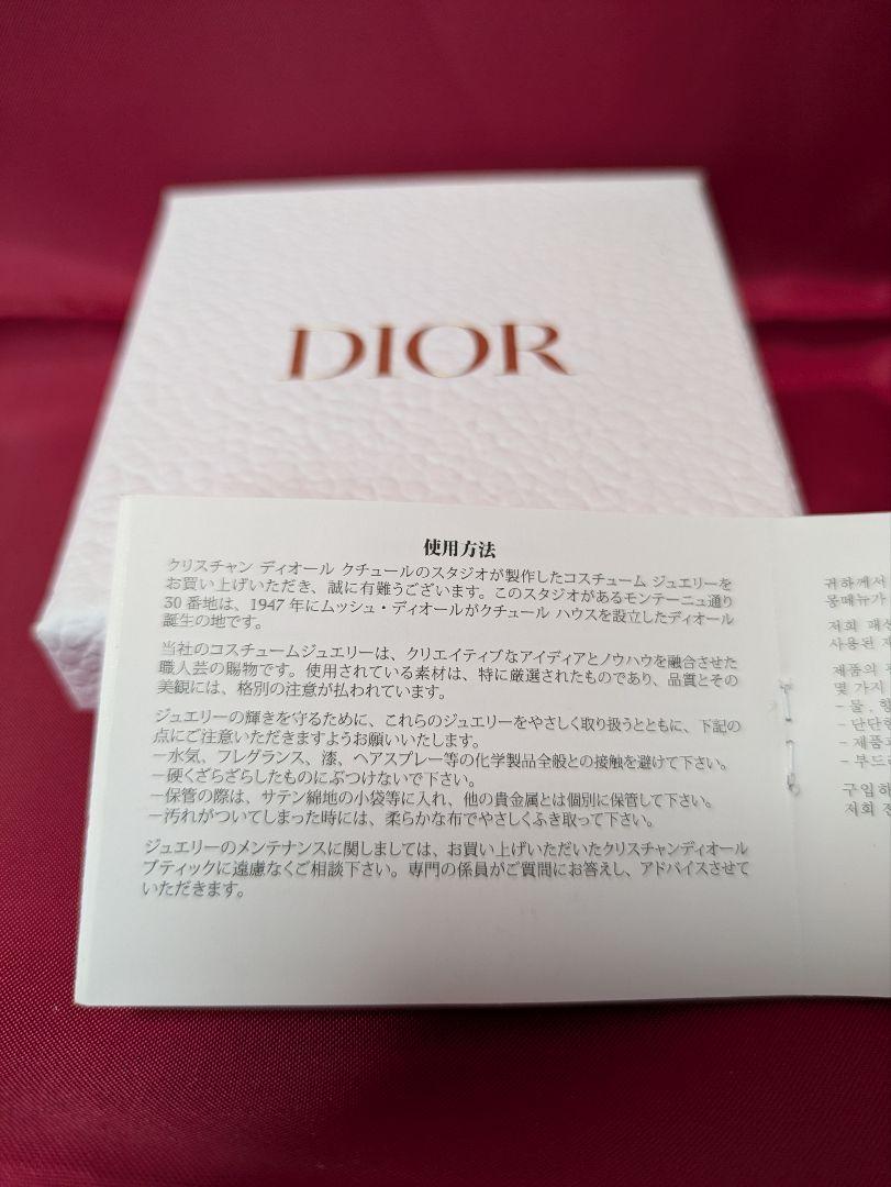 y89様専用 DIOR ピアス 33,→29,