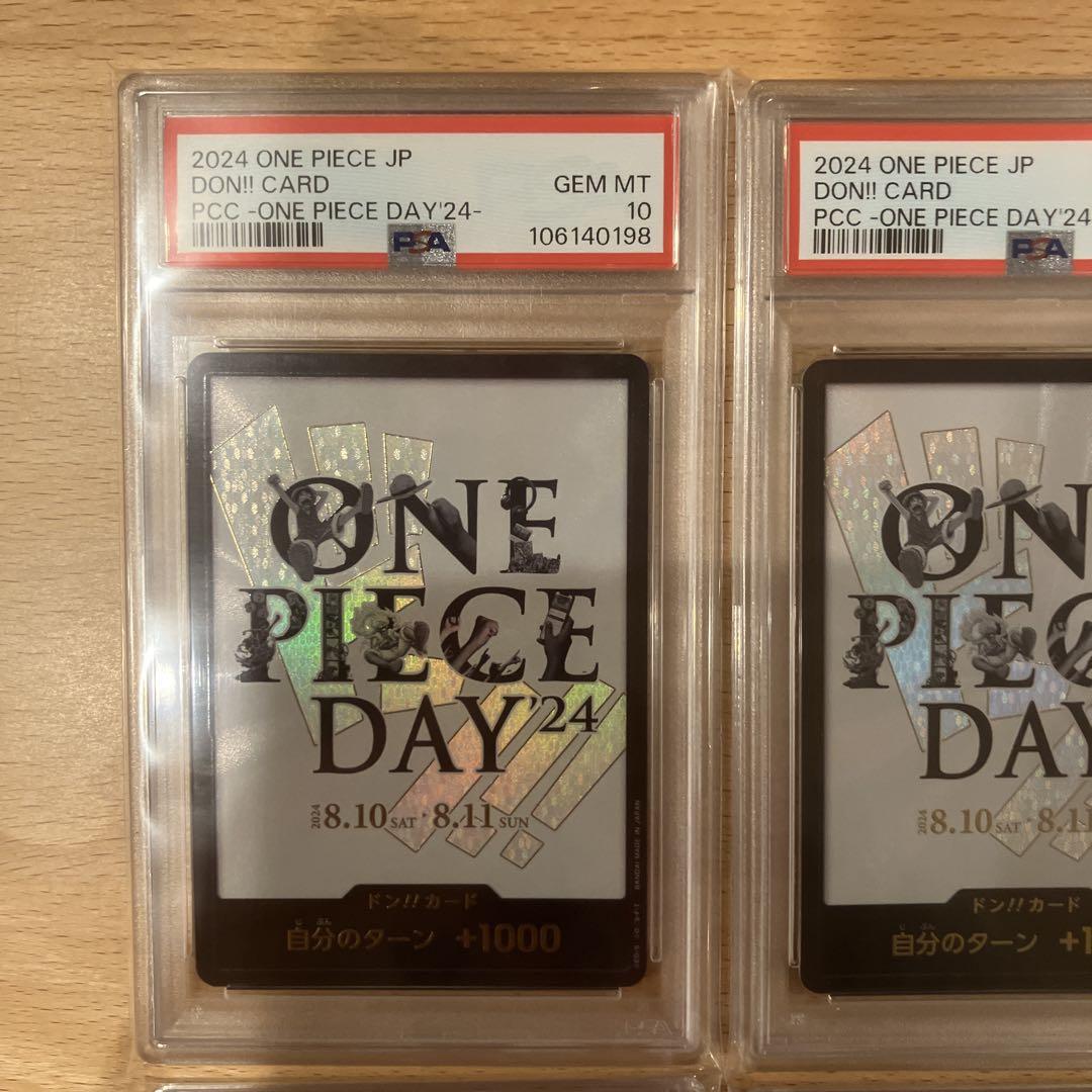 ドン!!カード　ワンピースデイ　PSA10 10連番
