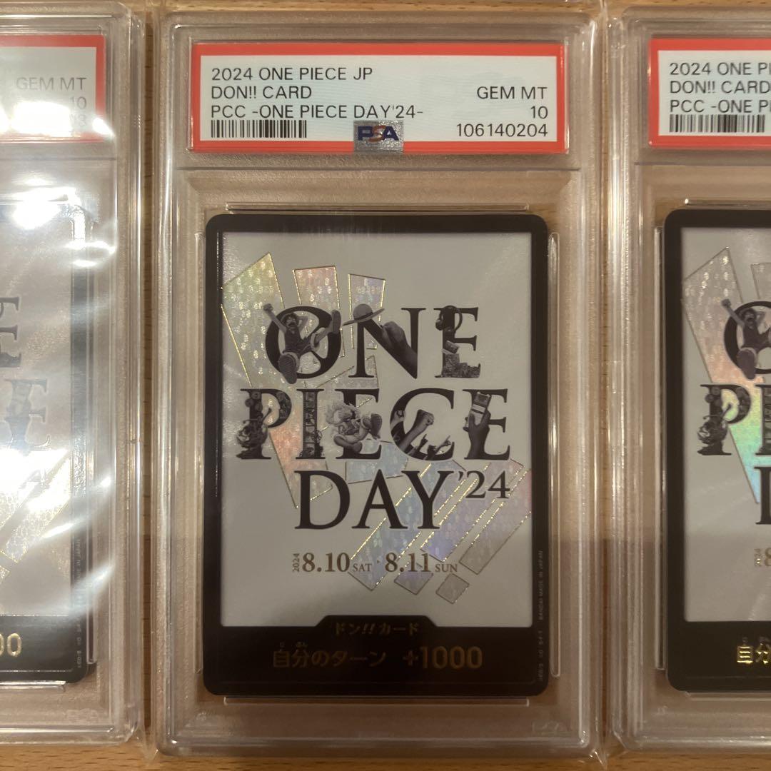 ドン!!カード　ワンピースデイ　PSA10 10連番