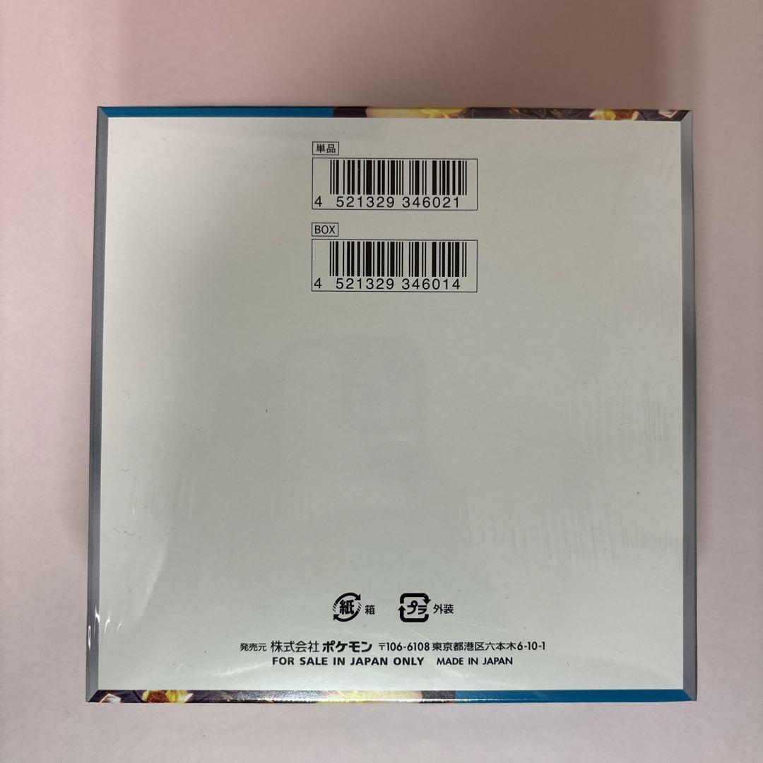 黒炎の支配者　シュリンク付き　1BOX