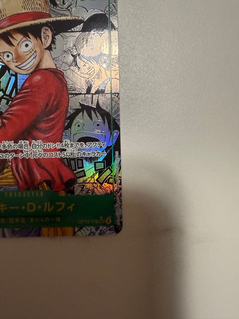 ワンピースカードゲーム モンキー・D・ルフィ コミックパラレル ワンピースカードゲーム モンキー・D・ルフィ コミックパラレル