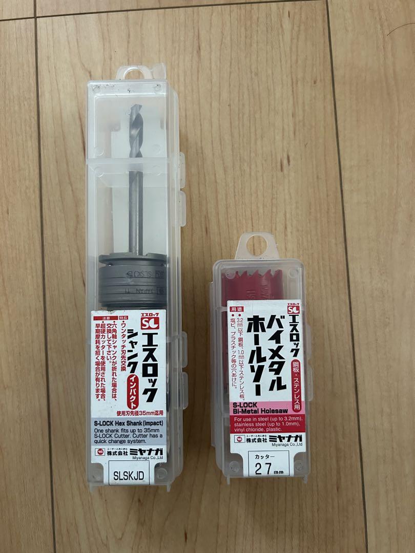 SLB1027 赤 ホールソー 27mm 2個セット