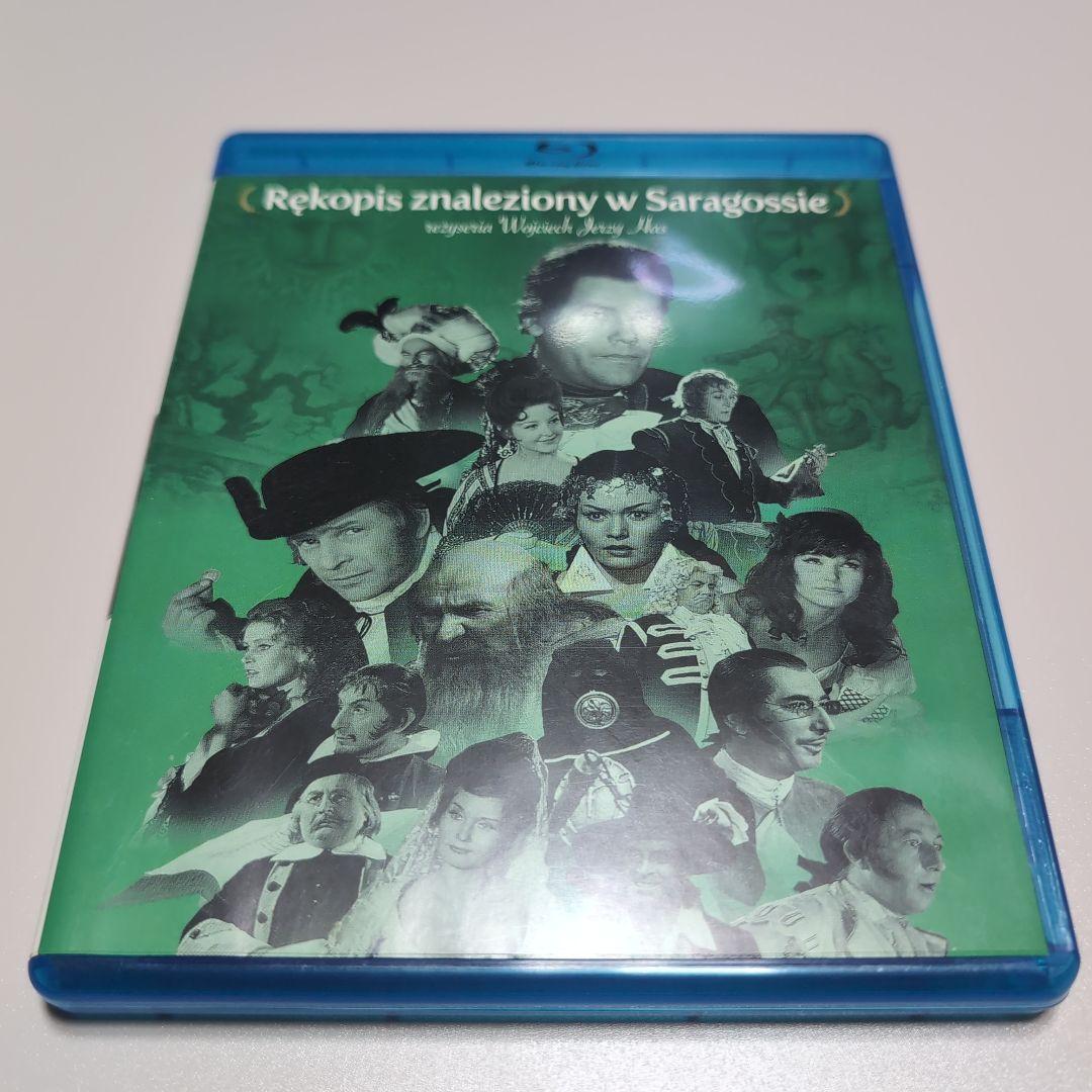 サラゴサの写本('65ポーランド) Blu-ray ブルーレイ ②