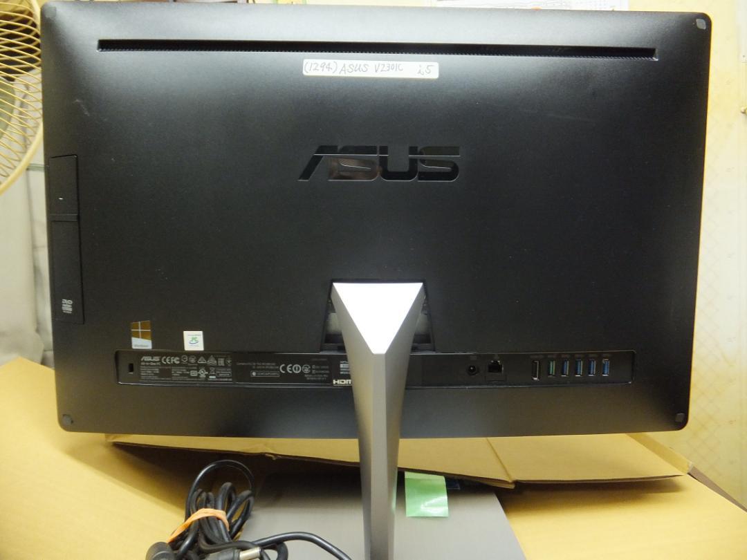 AIO