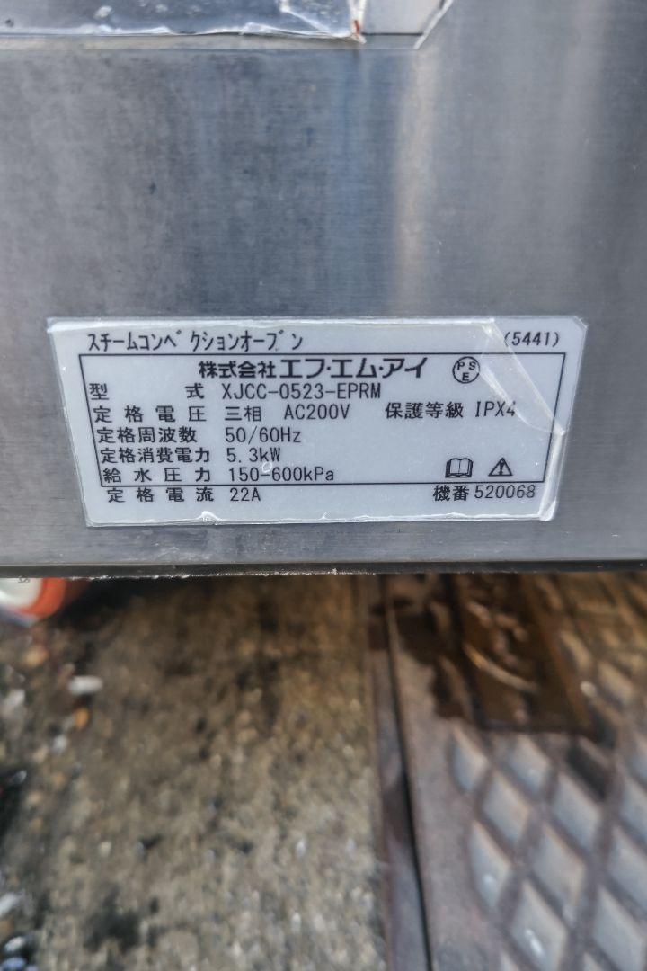 UNOX CHEFTOP コンベクションオーブン