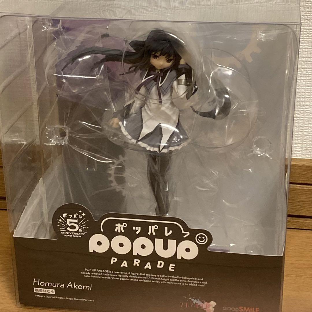 POP UP PARADE マギアレコード まどか☆マギカ外伝 暁美ほむら