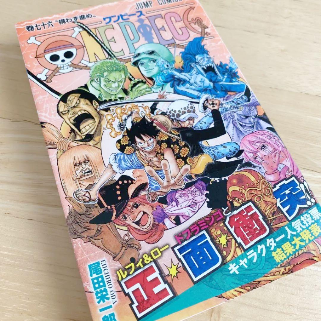 One Piece ドレスローザsop作戦 73 76巻 メルカリ One Piece ドレスローザsop作戦 73 76巻 メルカリ